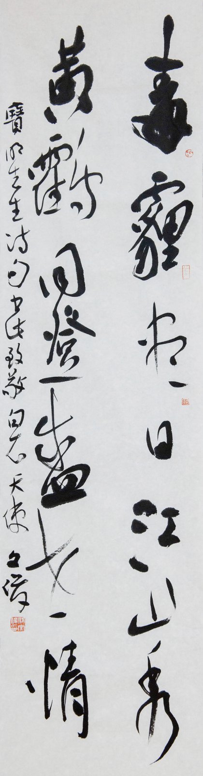 “万众一心 抗击疫情”主题书法展第11辑 - 万众一心 抗击疫情 - 成都市书法家协会