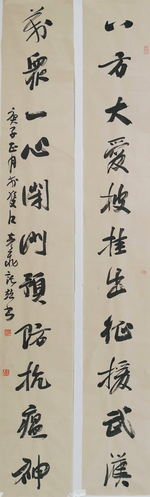 “万众一心 抗击疫情”主题书法展第13辑 - 万众一心 抗击疫情 - 成都市书法家协会