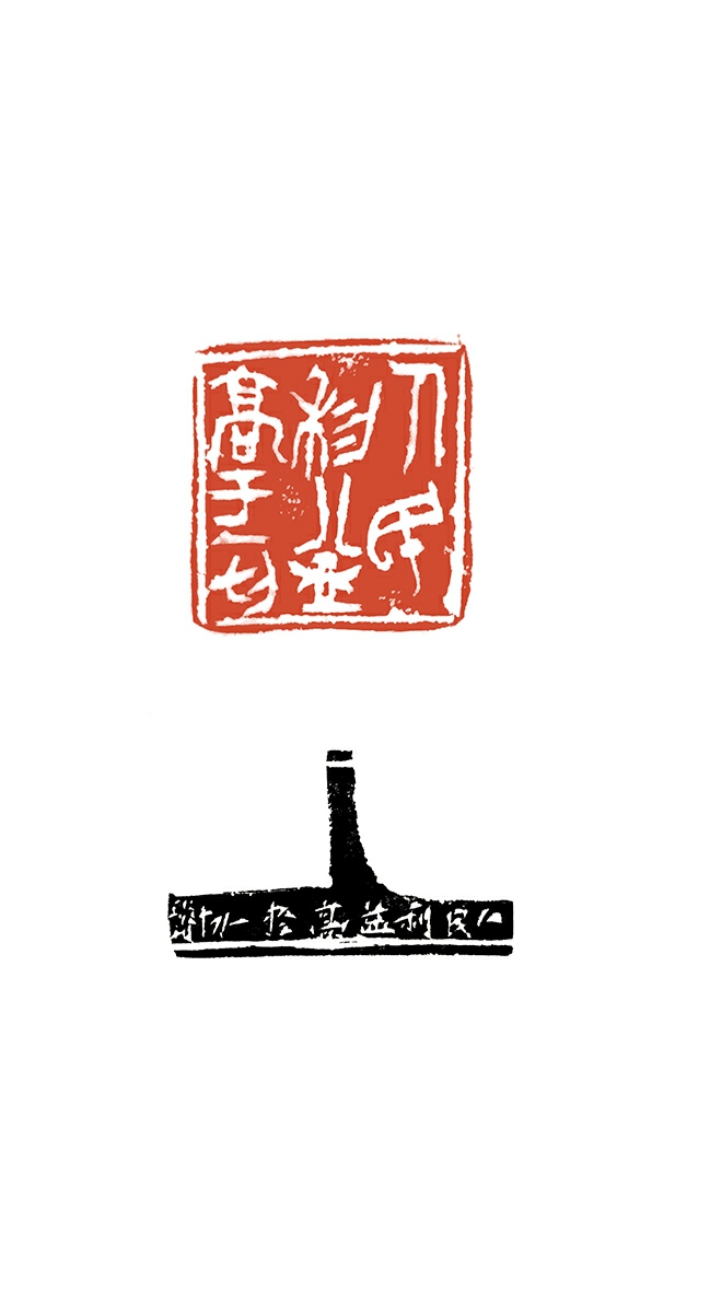 “万众一心 抗击疫情”主题书法展第17辑 - 万众一心 抗击疫情 - 成都市书法家协会