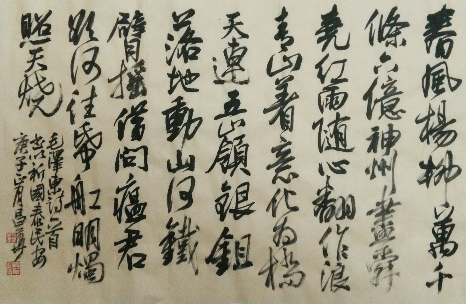 “万众一心 抗击疫情”主题书法展第20辑 - 万众一心 抗击疫情 - 成都市书法家协会