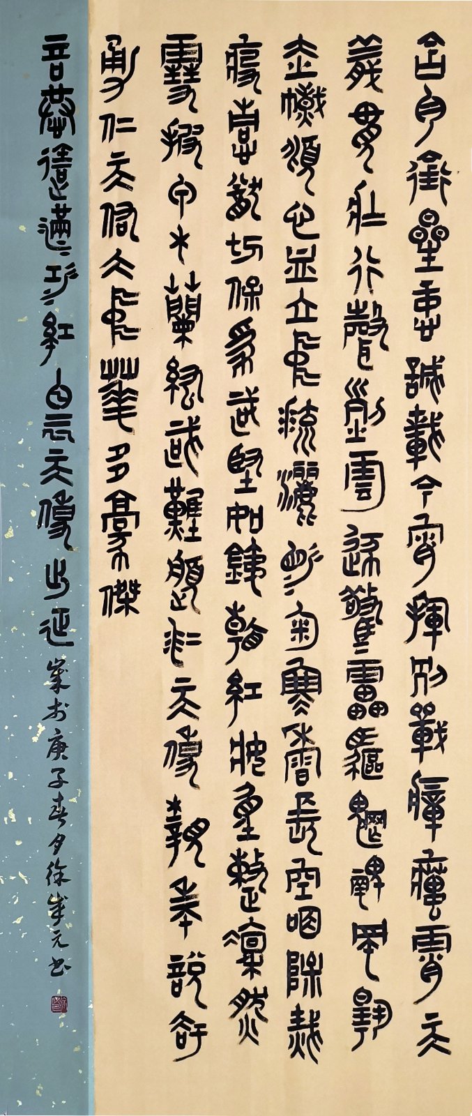 “万众一心 抗击疫情”主题书法展第22辑 - 万众一心 抗击疫情 - 成都市书法家协会