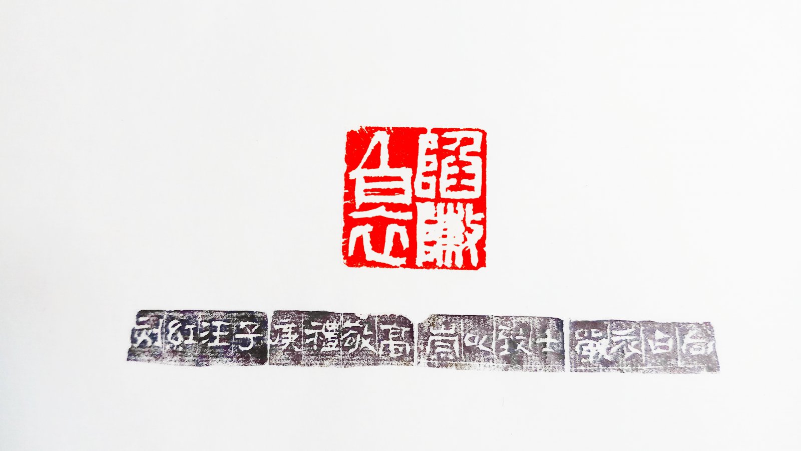 “万众一心 抗击疫情”主题书法展第27辑 - 万众一心 抗击疫情 - 成都市书法家协会