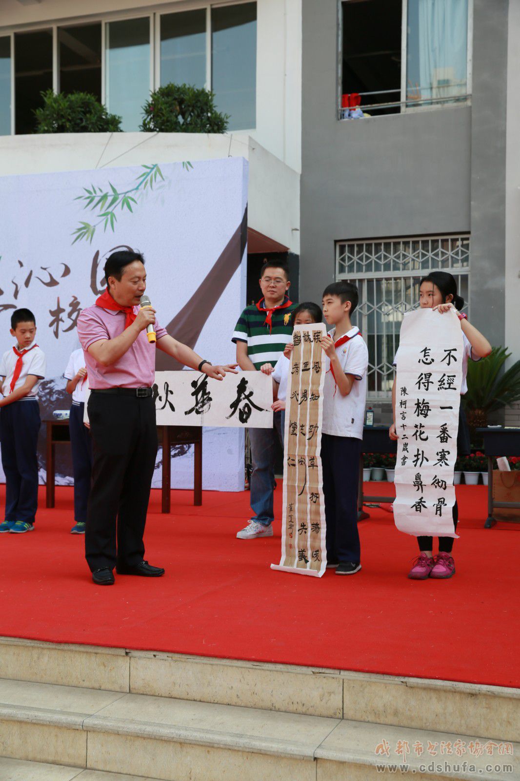 成都市书协联袂四川美术出版社走进成都师范附属小学建基地送《爱书法》  - 协会动态 - 成都市书法家协会