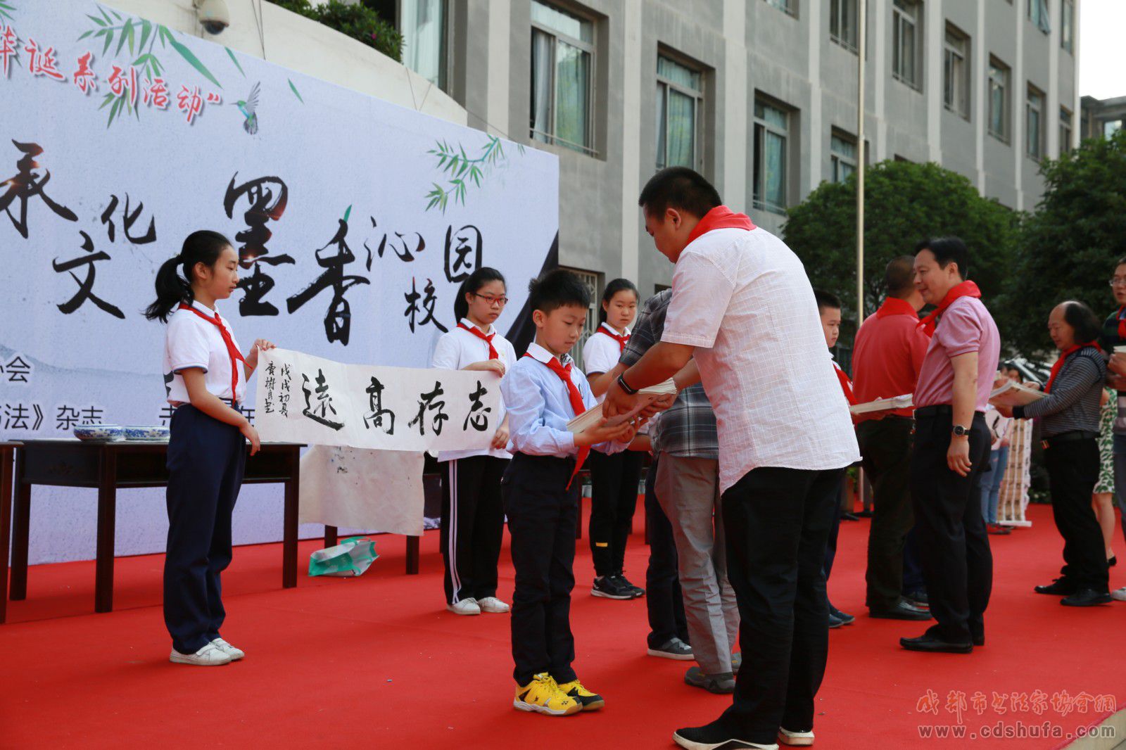 成都市书协联袂四川美术出版社走进成都师范附属小学建基地送《爱书法》  - 协会动态 - 成都市书法家协会