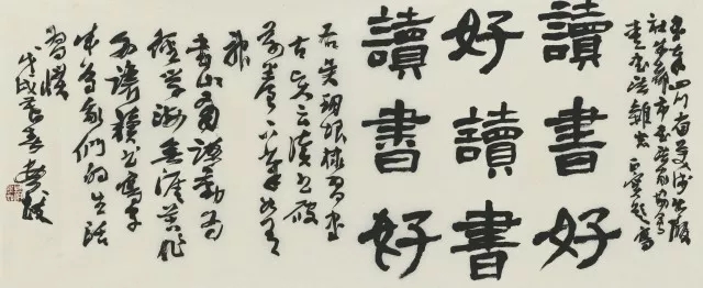 成都市书协副主席、秘书长赵安如“书法的传承与创新”主题讲座走进成都文理学院 - 协会动态 - 成都市书法家协会