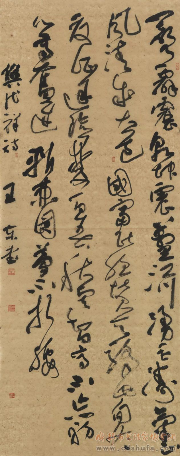 展讯丨“不忘初心 将改革进行到底”——纪念成都改革开放40周年，主题创作展示活动 - 协会动态 - 成都市书法家协会