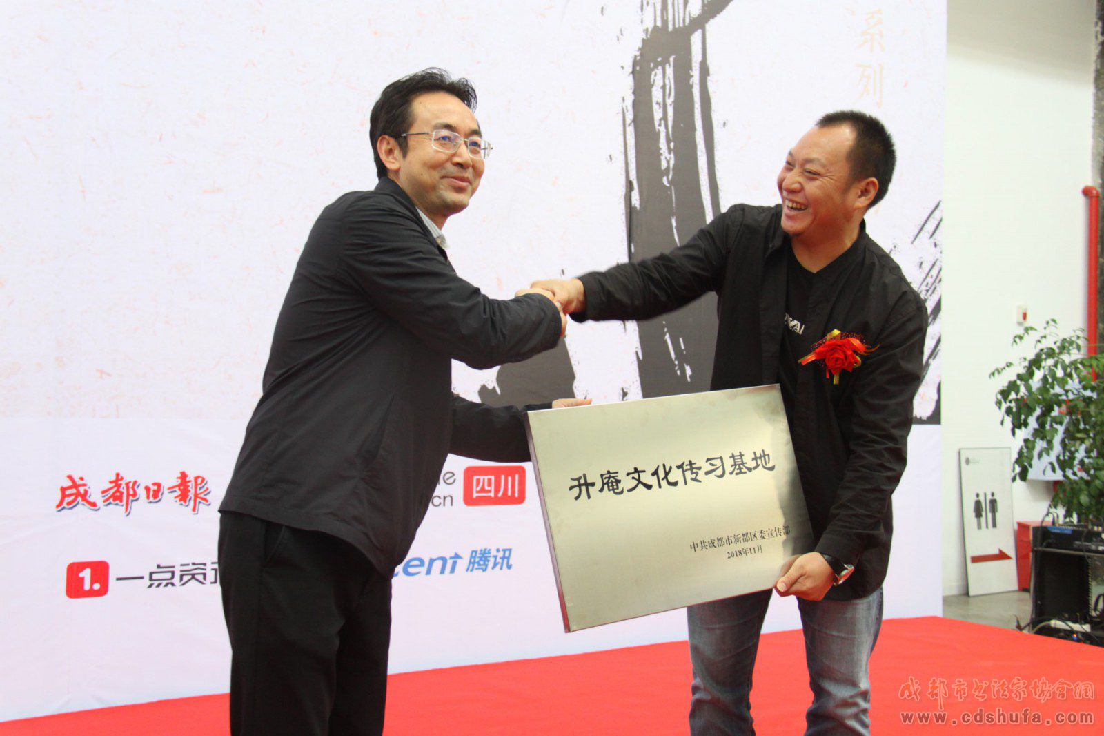 “纪念杨升庵诞辰530周年全国书法作品展”在新都香城国际艺术港隆重开幕 - 协会动态 - 成都市书法家协会