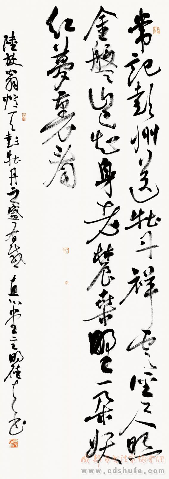 【展讯】“翰墨抒怀”纪念改革开放四十周年龙泉驿 彭州 金堂 书法作品展 - 协会动态 - 成都市书法家协会