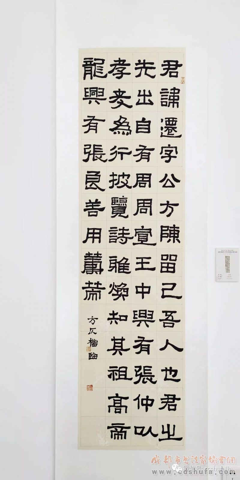 成都市首届中小学生书法临帖大赛作品展在新都云端美术馆盛大开幕 - 协会动态 - 成都市书法家协会