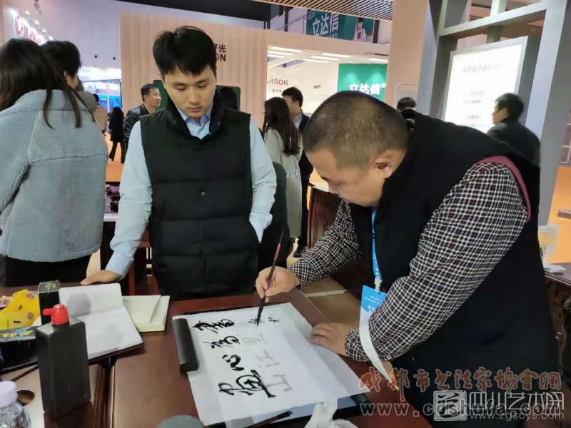 成都市书法家协会艺术家打卡翰和书法学习新“装备” - 协会动态 - 成都市书法家协会