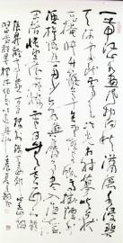 纸香墨飞辞赋满江 文韬武略为书痴狂 - 协会动态 - 成都市书法家协会
