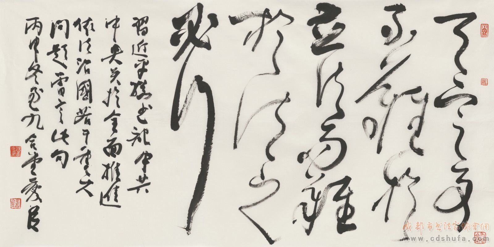 成都书协副主席魏爱臣作《当代书法在对魏晋经典的破与立中走向多元》的公益学术演讲 - 协会动态 - 成都市书法家协会