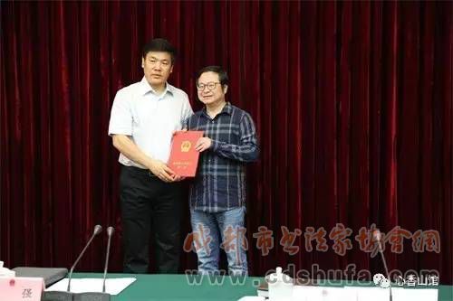 从罗强市长手中接过聘书-&amp;#8203;成都市政府聘任舒炯为成都市文史馆馆员 - 协会动态 - 成都市书法家协会