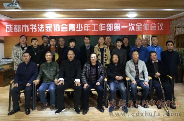 长风破浪会有时 直挂云帆济沧海——成都市书法家协会青少年书法工作部扬帆起航 - 协会动态 - 成都市书法家协会