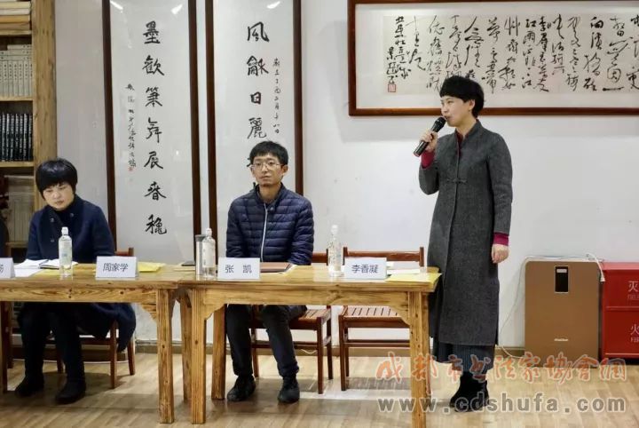 长风破浪会有时 直挂云帆济沧海——成都市书法家协会青少年书法工作部扬帆起航 - 协会动态 - 成都市书法家协会