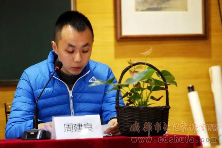 长风破浪会有时 直挂云帆济沧海——成都市书法家协会青少年书法工作部扬帆起航 - 协会动态 - 成都市书法家协会