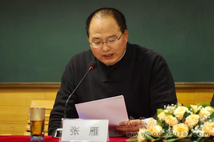 长风破浪会有时 直挂云帆济沧海——成都市书法家协会青少年书法工作部扬帆起航 - 协会动态 - 成都市书法家协会