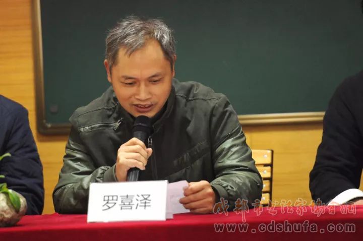 长风破浪会有时 直挂云帆济沧海——成都市书法家协会青少年书法工作部扬帆起航 - 协会动态 - 成都市书法家协会