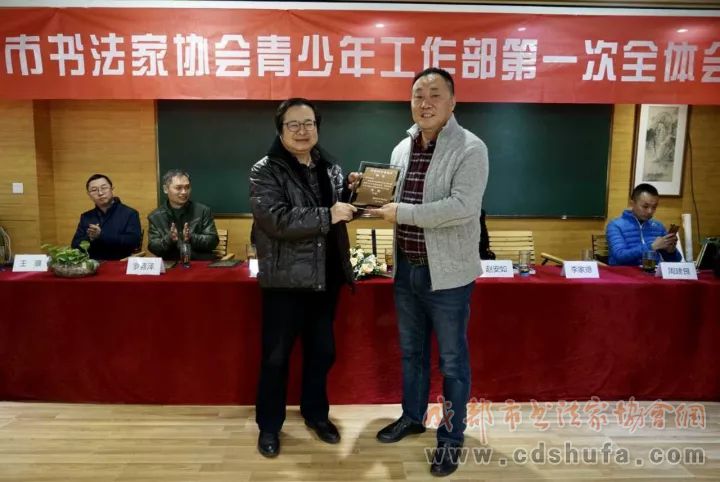 长风破浪会有时 直挂云帆济沧海——成都市书法家协会青少年书法工作部扬帆起航 - 协会动态 - 成都市书法家协会