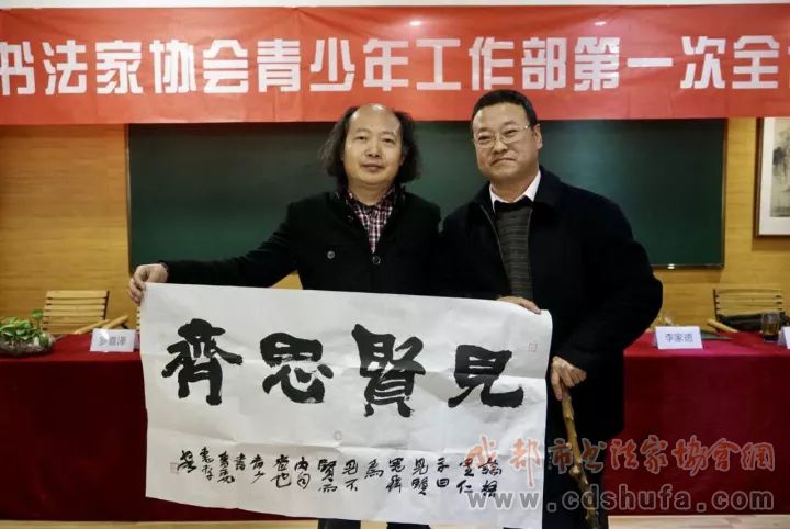 长风破浪会有时 直挂云帆济沧海——成都市书法家协会青少年书法工作部扬帆起航 - 协会动态 - 成都市书法家协会