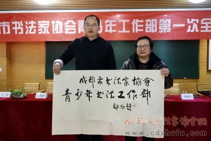 长风破浪会有时 直挂云帆济沧海——成都市书法家协会青少年书法工作部扬帆起航 - 协会动态 - 成都市书法家协会