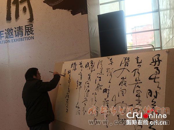 【中国国际广播电台】2017成都书法年度展暨名家名作邀请展开幕 - 协会动态 - 成都市书法家协会