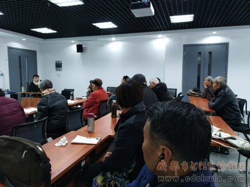 饶苏在“翰墨天府成都大讲堂”主讲“文化自信与戏剧书法” - 协会动态 - 成都市书法家协会