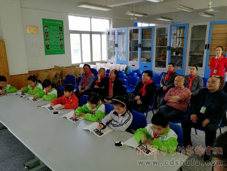 成都市书协联袂四川美术出版社走进大邑银都学校建基地送《爱书法》 - 协会动态 - 成都市书法家协会