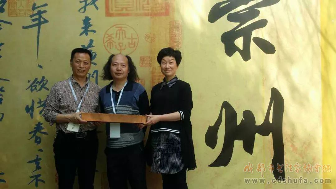 成都百名书家齐聚崇州临写《寒食帖》 - 协会动态 - 成都市书法家协会