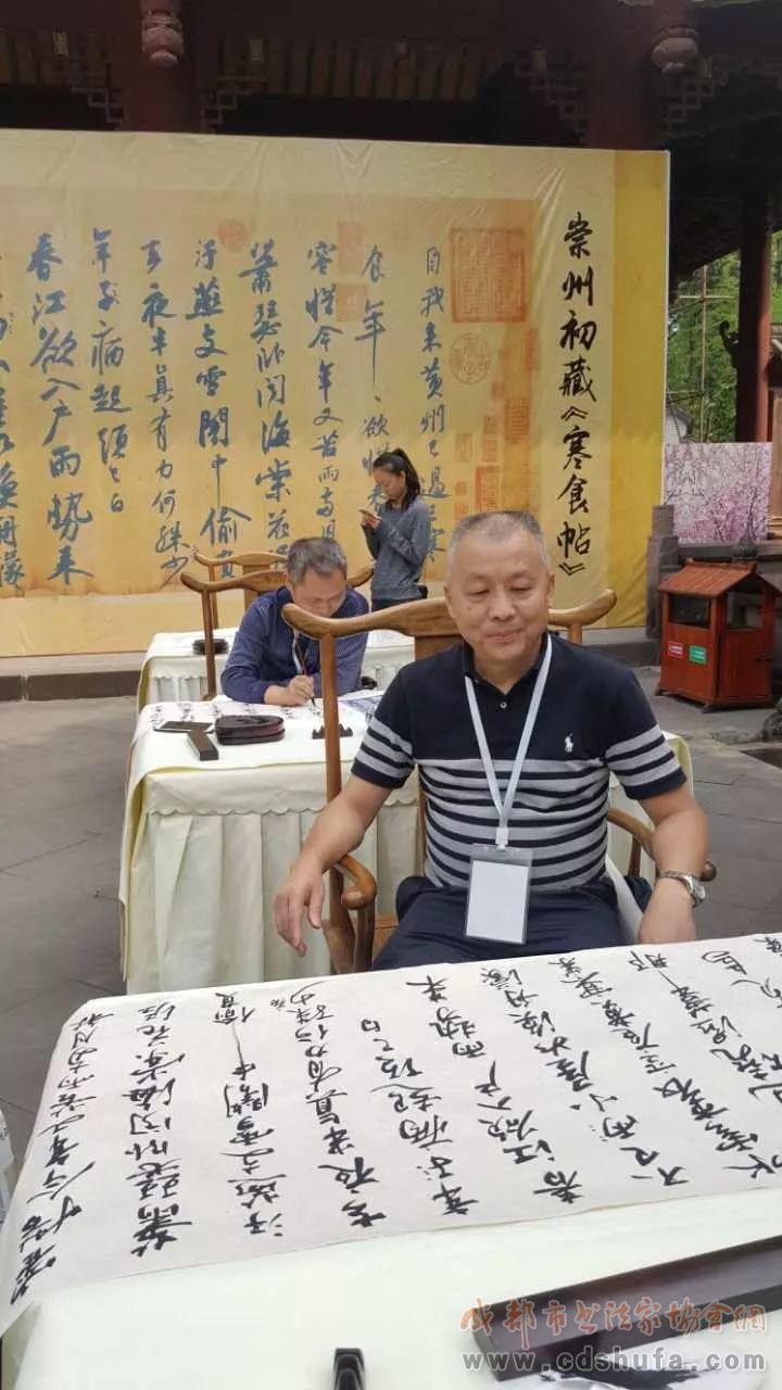 成都百名书家齐聚崇州临写《寒食帖》 - 协会动态 - 成都市书法家协会