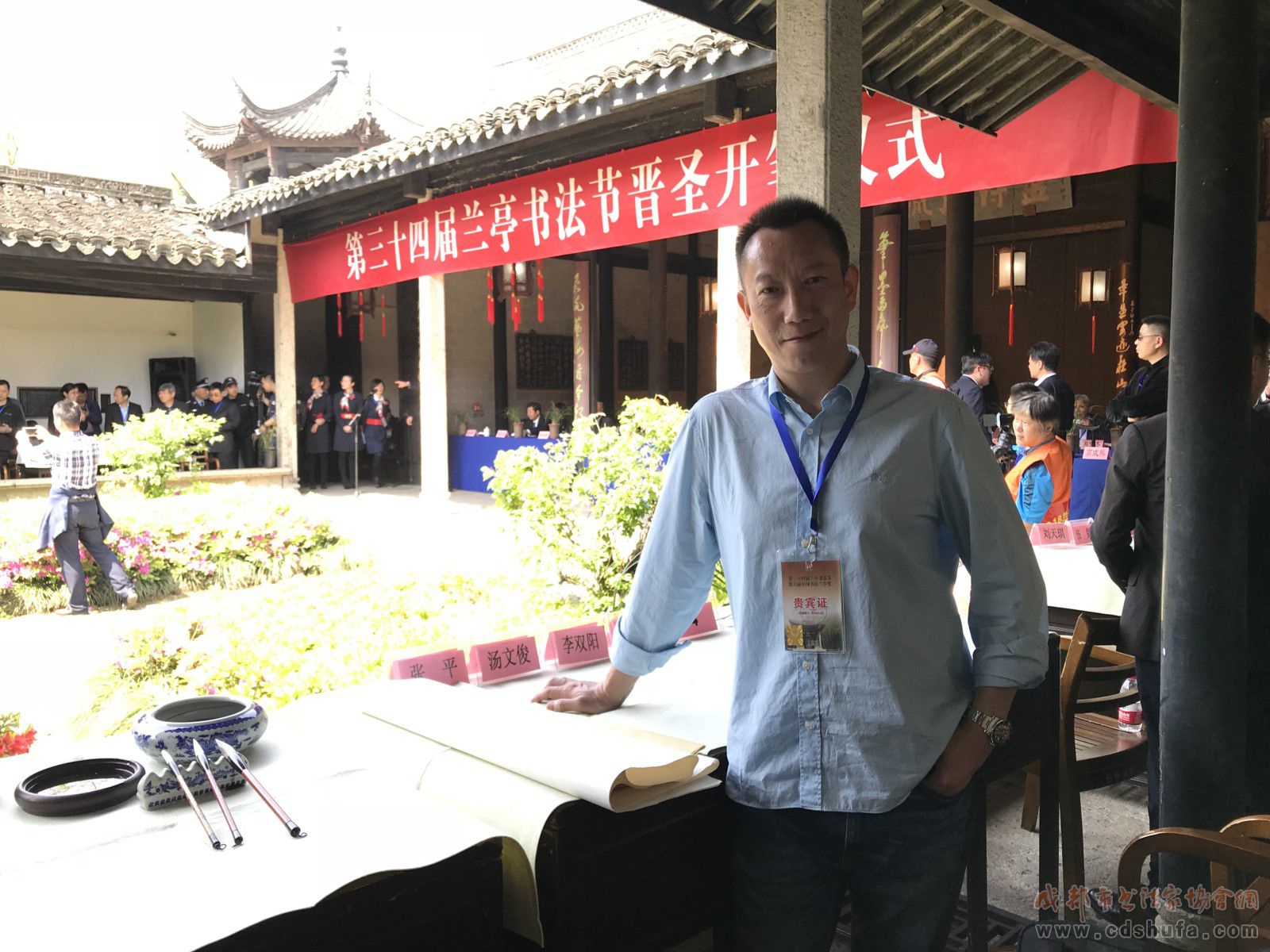成都市书协汤文俊副主席受邀参加第三十四届兰亭书法节暨第六届中国书法兰亭奖颁奖活动 - 协会动态 - 成都市书法家协会