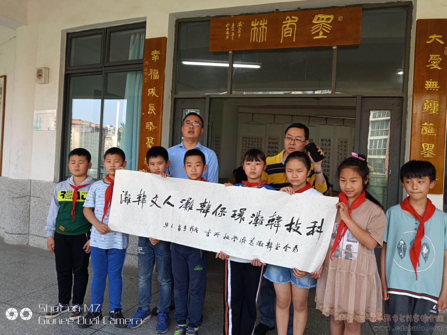 成都市书协青少年书法工作部文化惠民走进金堂县韩滩慈济小学 - 协会动态 - 成都市书法家协会