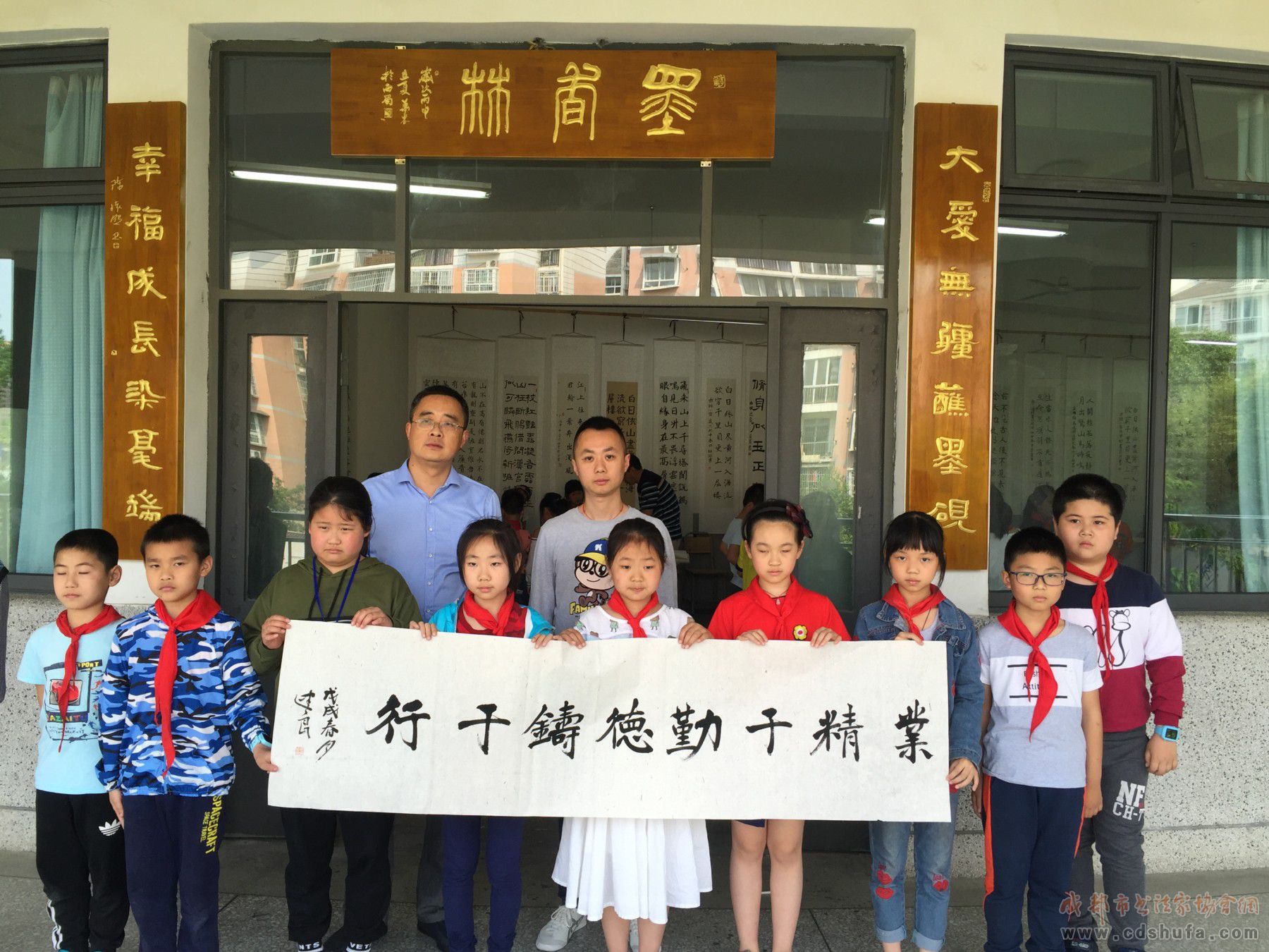 成都市书协青少年书法工作部文化惠民走进金堂县韩滩慈济小学 - 协会动态 - 成都市书法家协会