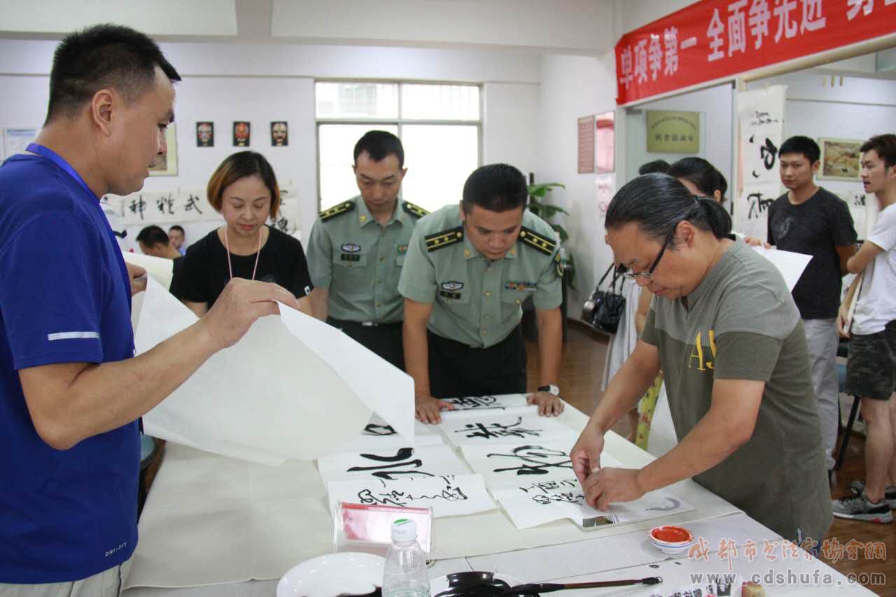 成都市书法家协会赴成华区双水碾街道送文化活动成功举行