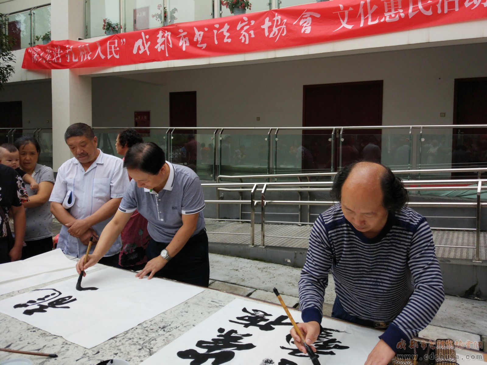 【喜迎十九大 共筑中国梦】成都市书协文化惠民走进崇州