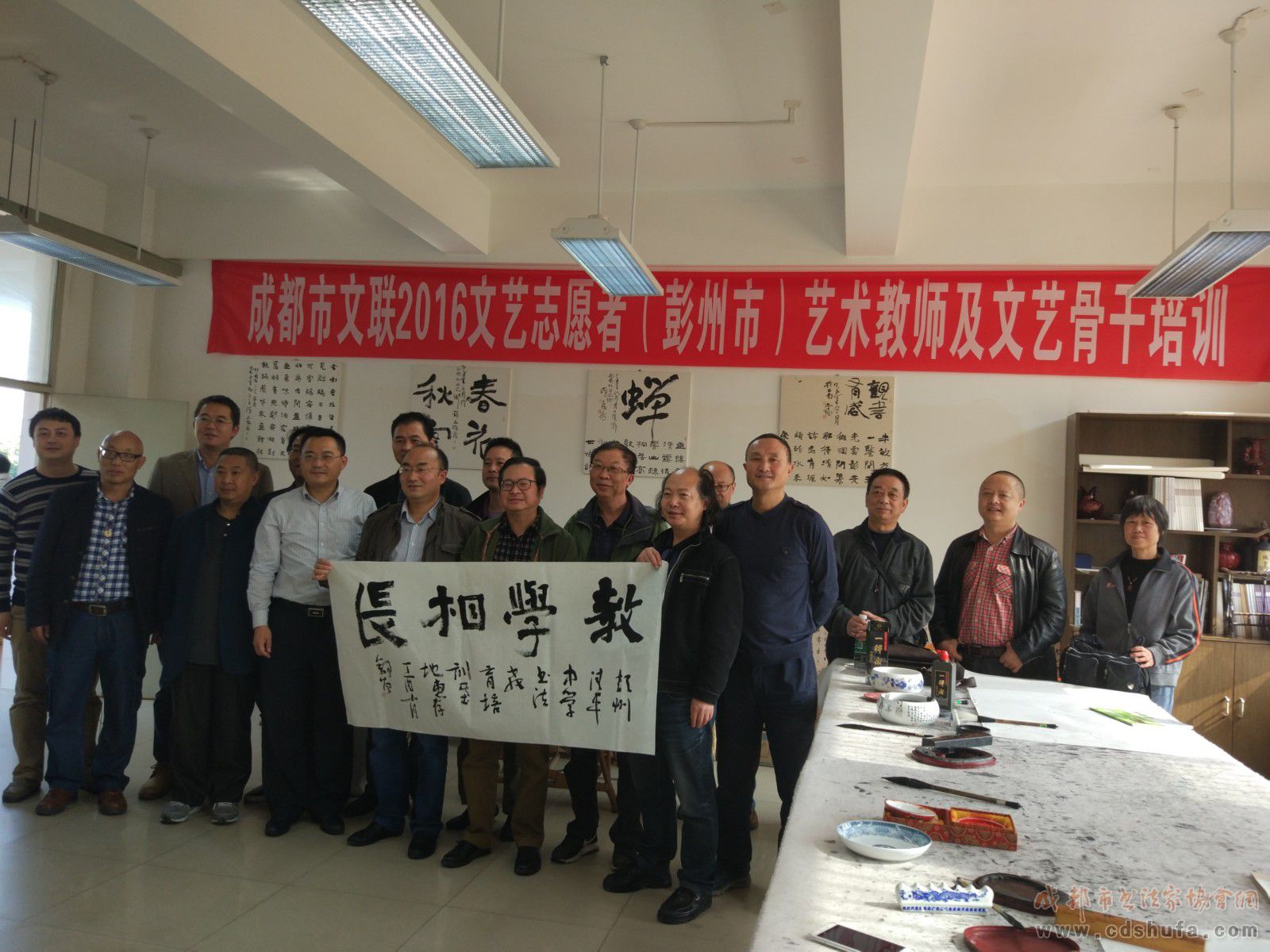 成都市书法家协会赴彭州授牌建基地——开展“深入生活，扎根人民“主题实践活动