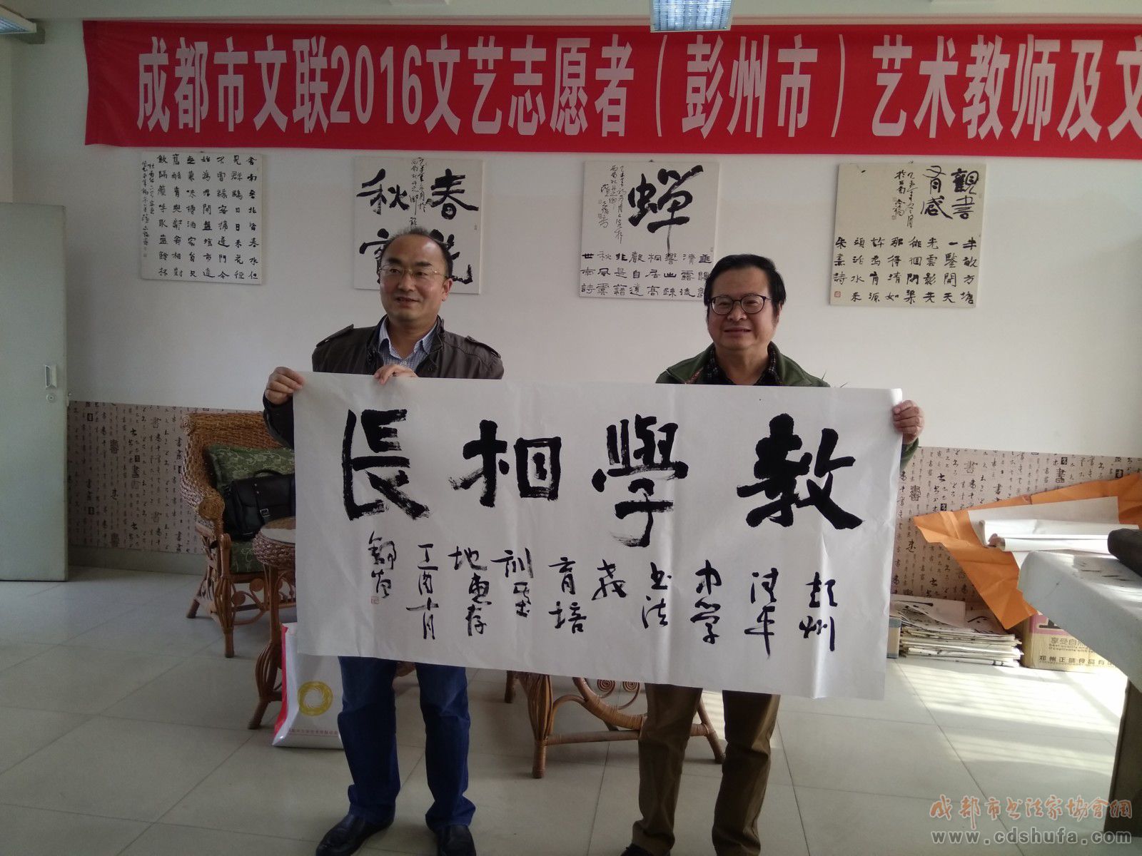 成都市书法家协会赴彭州授牌建基地——开展“深入生活，扎根人民“主题实践活动