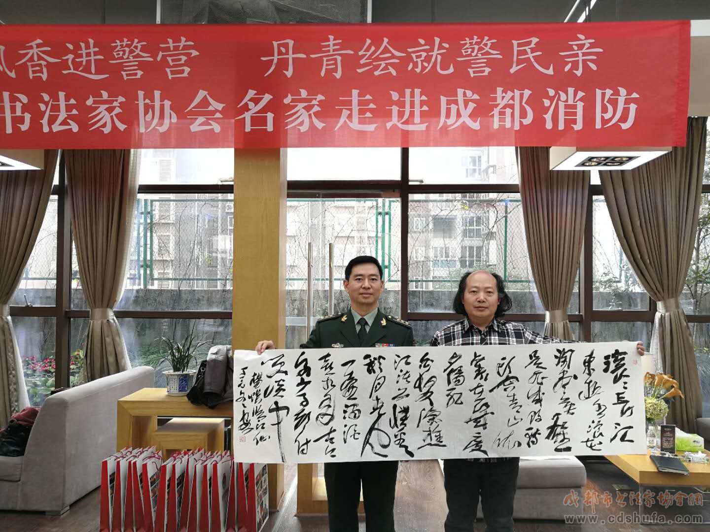 “翰墨飘香进警营  丹青绘就警民情”成都市书协女书法家专委会新年拥军活动圆满成功