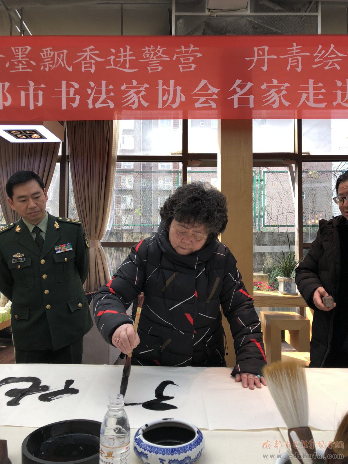 “翰墨飘香进警营  丹青绘就警民情”成都市书协女书法家专委会新年拥军活动圆满成功