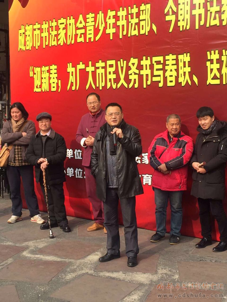 成都市书协青少年书法工作部“送万福进万家”活动成功举办