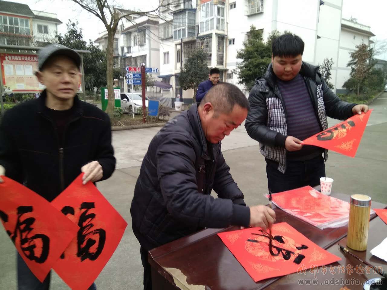 雪中写春联 真情暖人间——成都市书法家协会志服部走进彭州市小鱼洞镇复兴场社区