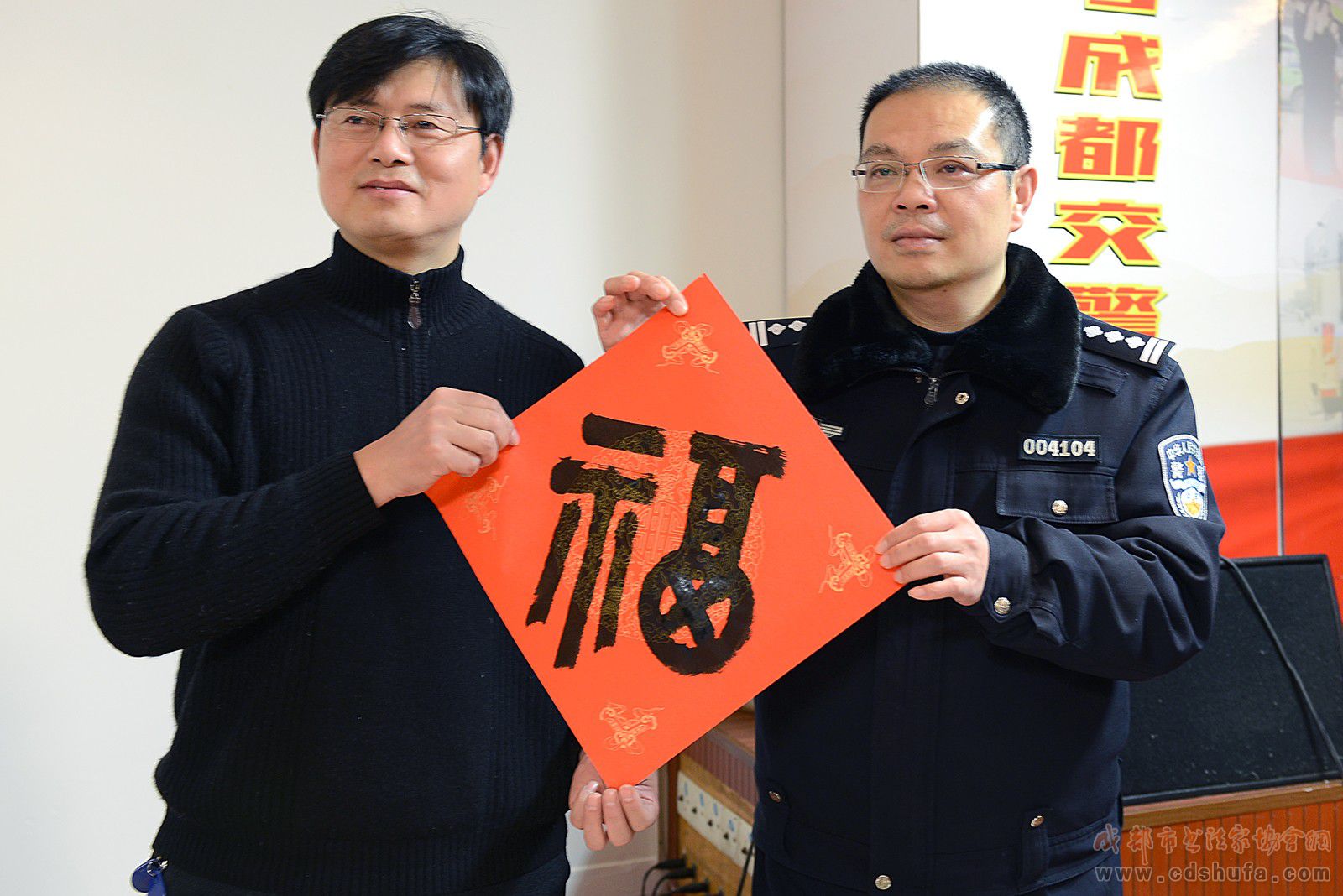 “进警营，写春联，送祝福，迎新春”——市书协书法志愿服务活动走进成都市交管局