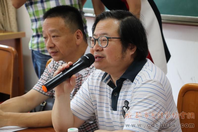 成都市书协“大学习、大讨论、大调研”活动走进伯鸿教育