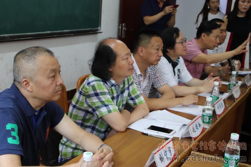 成都市书协“大学习、大讨论、大调研”活动走进伯鸿教育