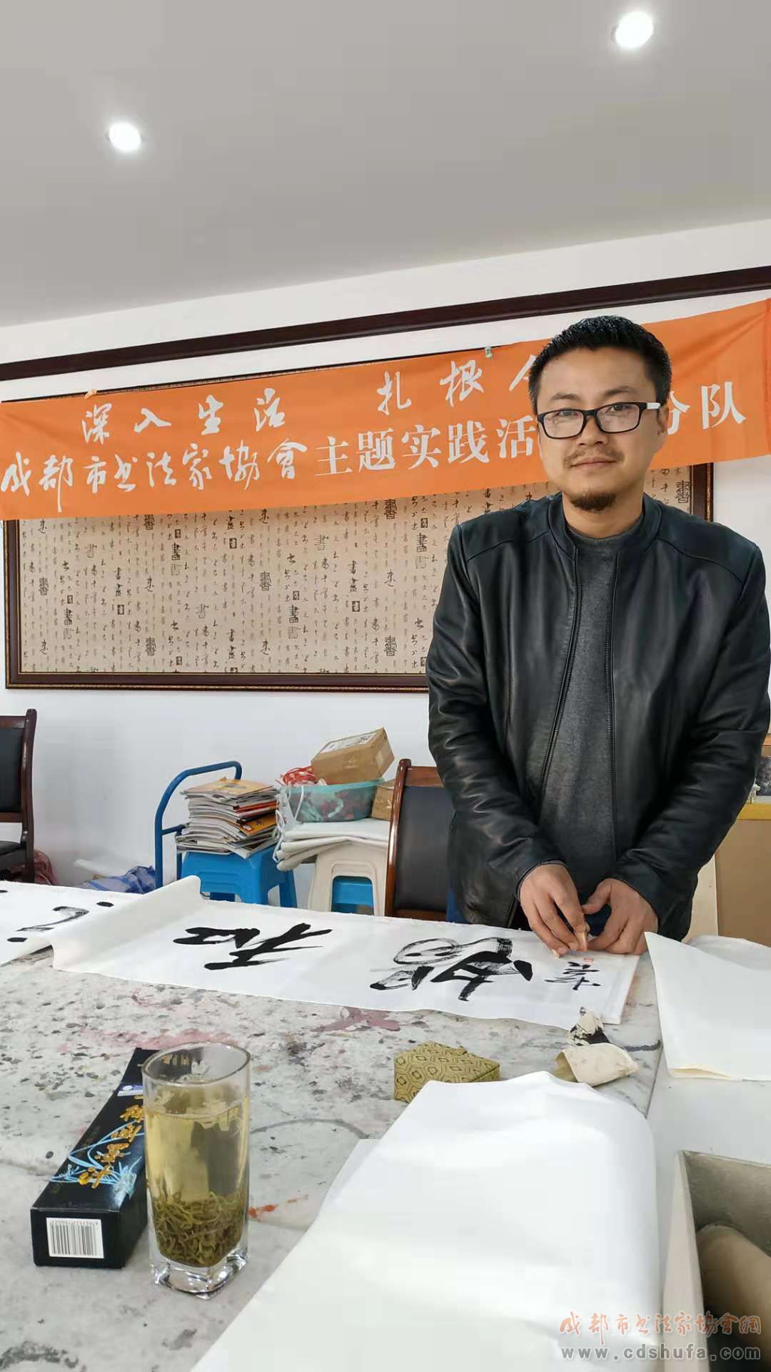 成都市书法家协会“深扎”小分队走进猛追湾街道文体活动中心