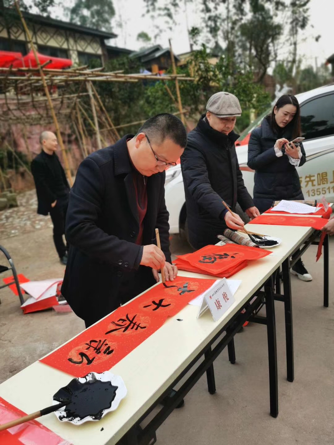 服务 “三重”大局 成都市书法家协会携手四川省硬笔书法家协会开展“文化走基层 书法进企业”活动