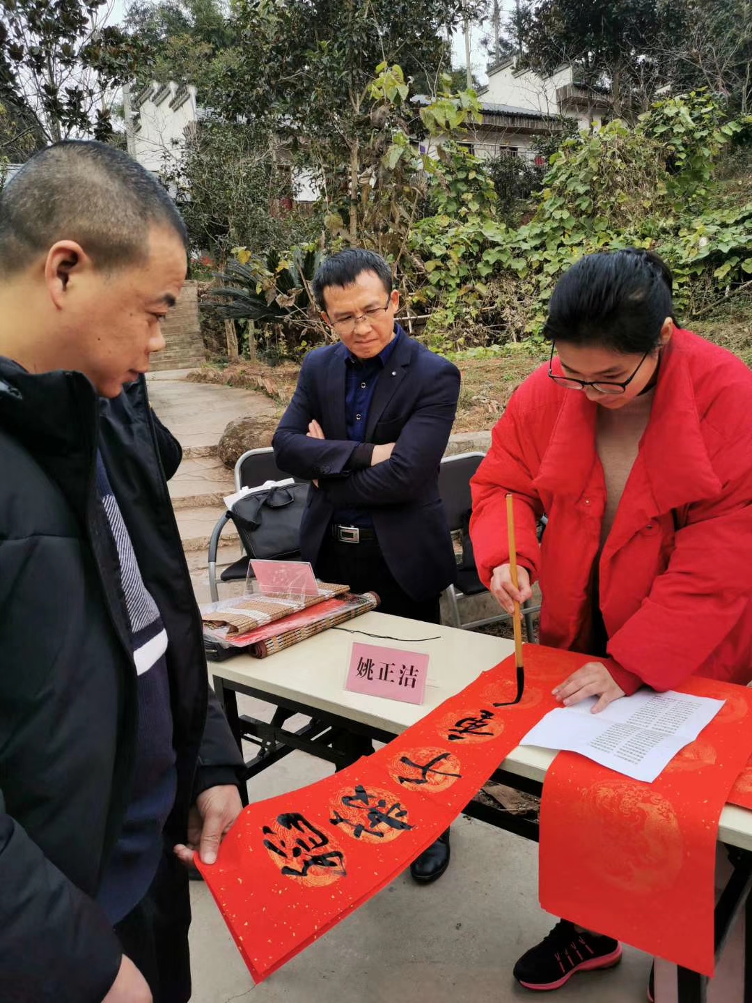 服务 “三重”大局 成都市书法家协会携手四川省硬笔书法家协会开展“文化走基层 书法进企业”活动