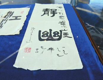 新闻纵深：马老捐书-四川文艺网