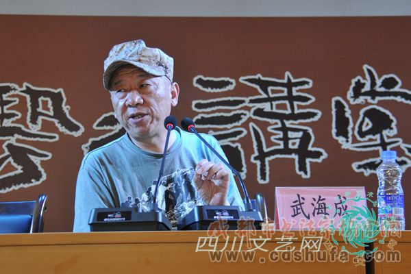 【德阳】市文艺大讲堂开讲-四川文艺网