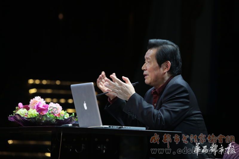 著名书法家言恭达成都讲述书法的审美价值